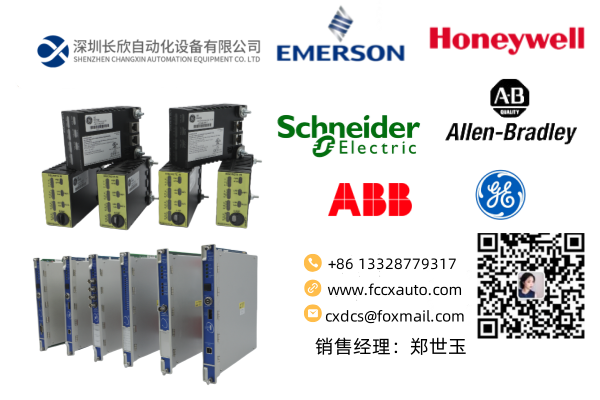 MVI56-MCM Modbus TCP/IP增强型通信模块 