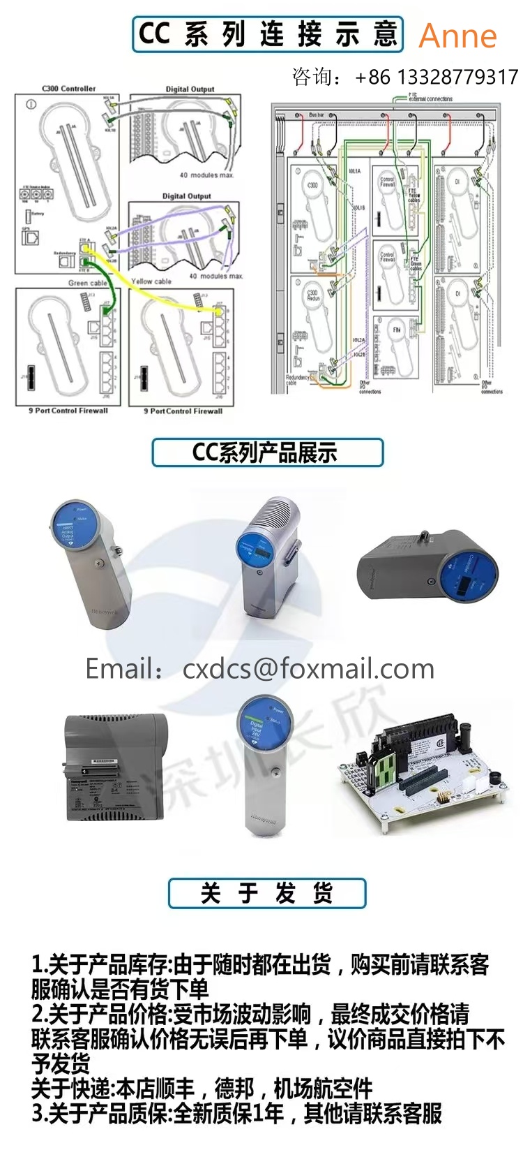 CC-TUIO41  网络通讯接口卡强大的控制功能 