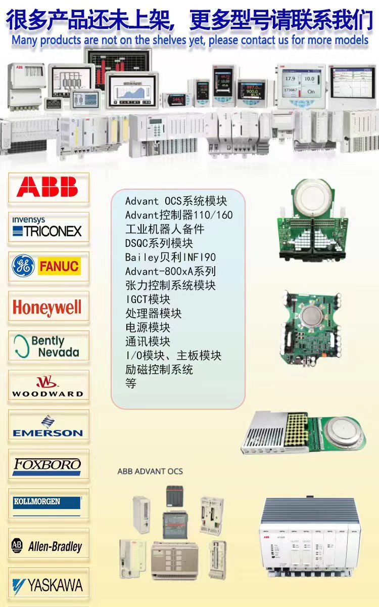 51401583-100 EPNI 增强型过程网络接口板 