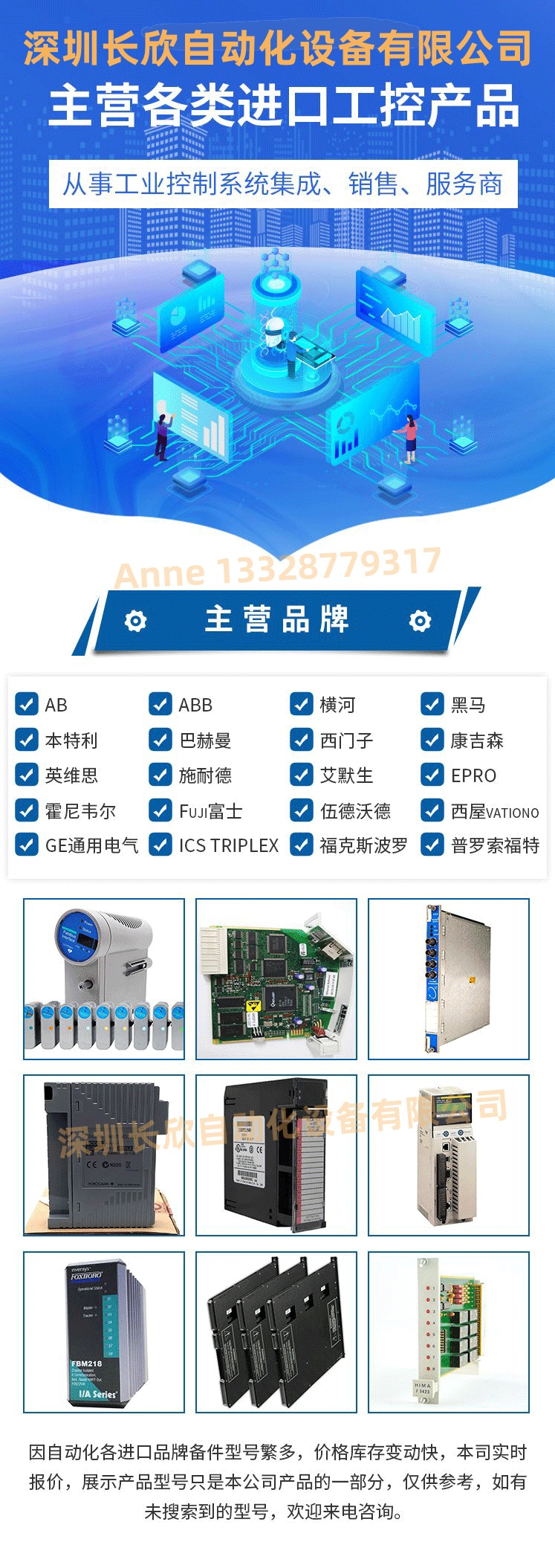 WOODWARD 8404-1001数字速度控制模块  发货快 