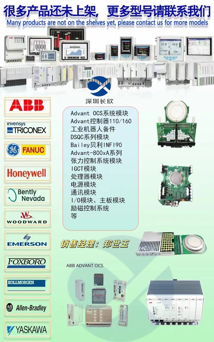 8200-1301 汽轮机控制  数字调速器 质保一年 