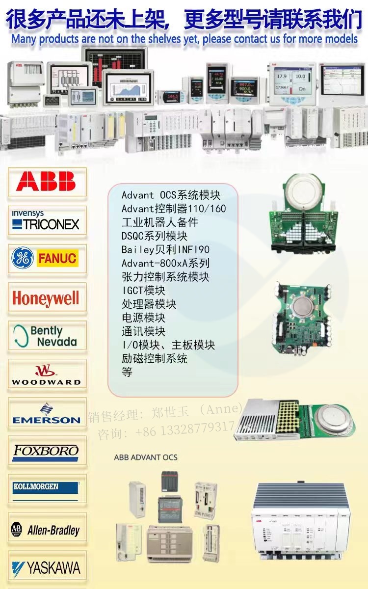 ABB LDGRB-01 3BSE013177R1 控制器模块 