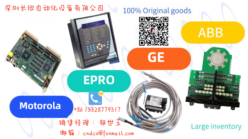 MIFIIPA55E10H100 工业级开关电源/功率放大器模块