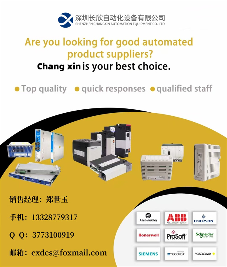 ABB 086329-004 通信模块 