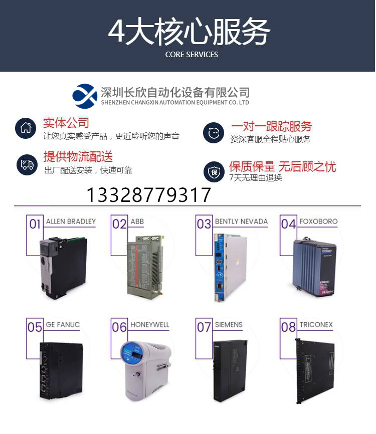 Woodward 8440-2052  蒸汽轮机控制装置控制器 