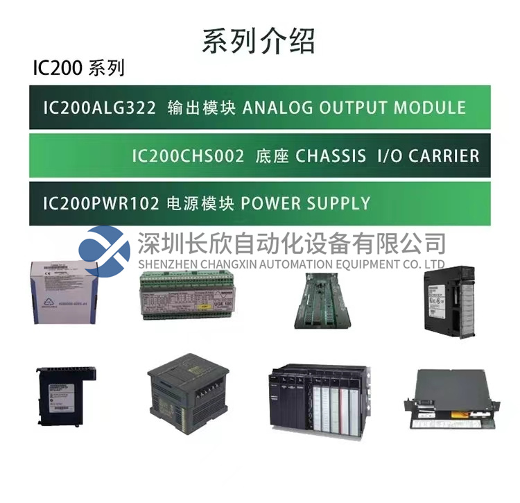 IS220PPRFH1A 336A4940CSP20  燃气轮机控制模块 Mark VIe系列 