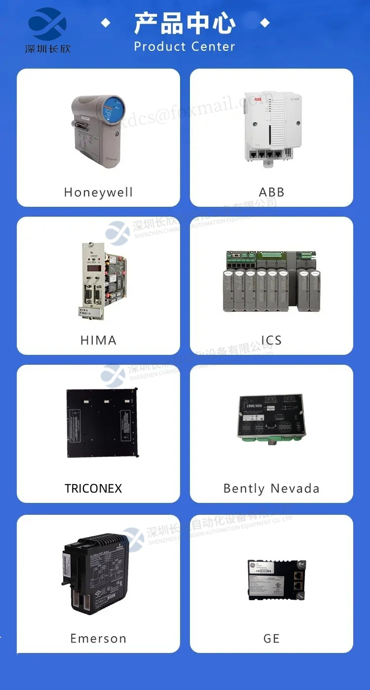 ABB REC650 1MRK008514-CB 间隔控制装置 