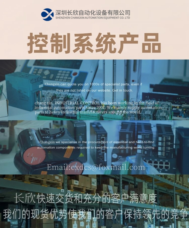5SHX1445H0002 3BHL000387P0101 ABB 门极驱动板 IGBT系列 
