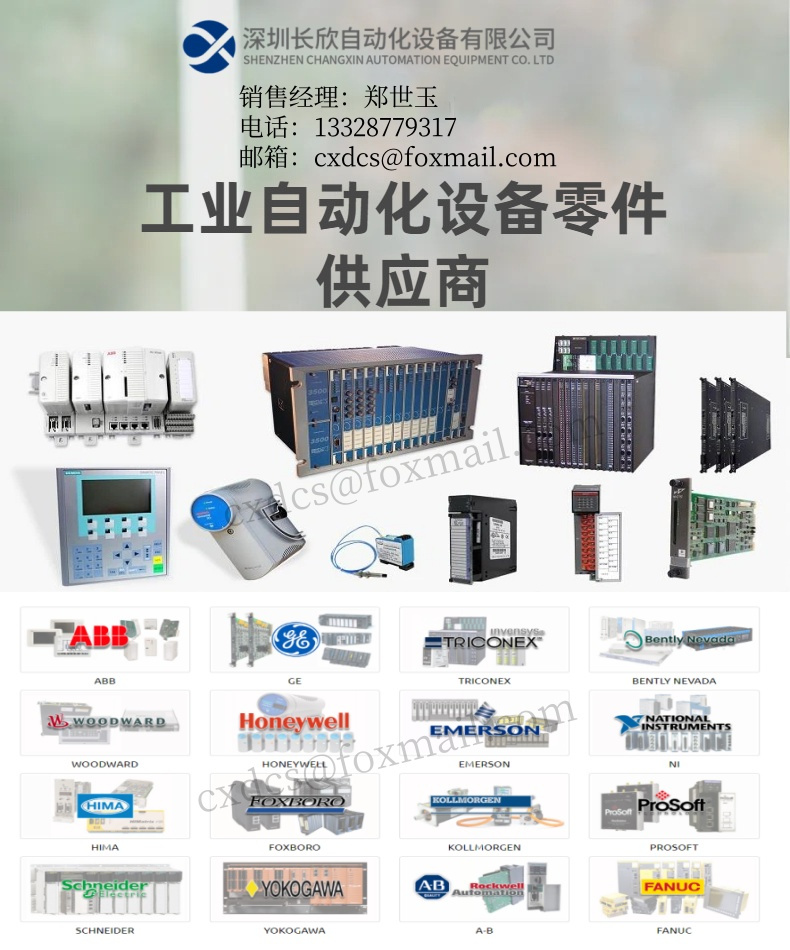 GE UR6NH I/O数字模块 UR系列通用继电器4输出/8输入模块