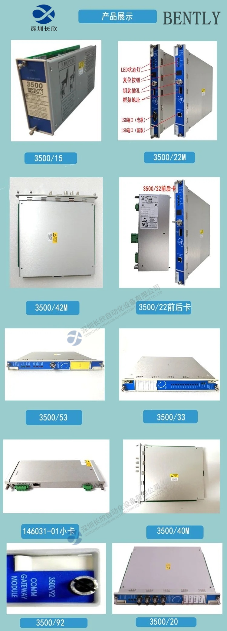 3300/55-08-01-18-18-00-02-02-00探头 通常用于监测旋转机械的轴振动 