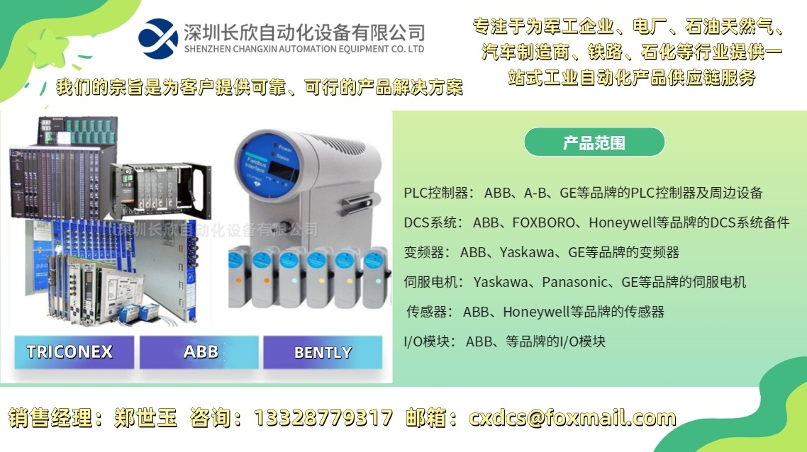 PLX32-EIP-SIE | 工业以太网/IP通信模块 | PROSOFT PLX32系列 