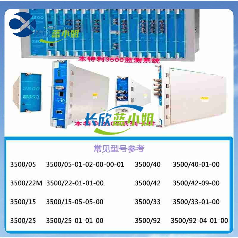 3500/40 176449-01?應(yīng)用3500系統(tǒng)四通道振動(dòng)監(jiān)測(cè)器模塊 