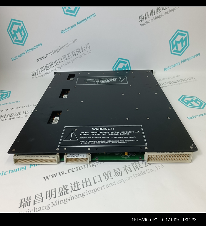 TRICONEX 3805E自动化卡件库存 