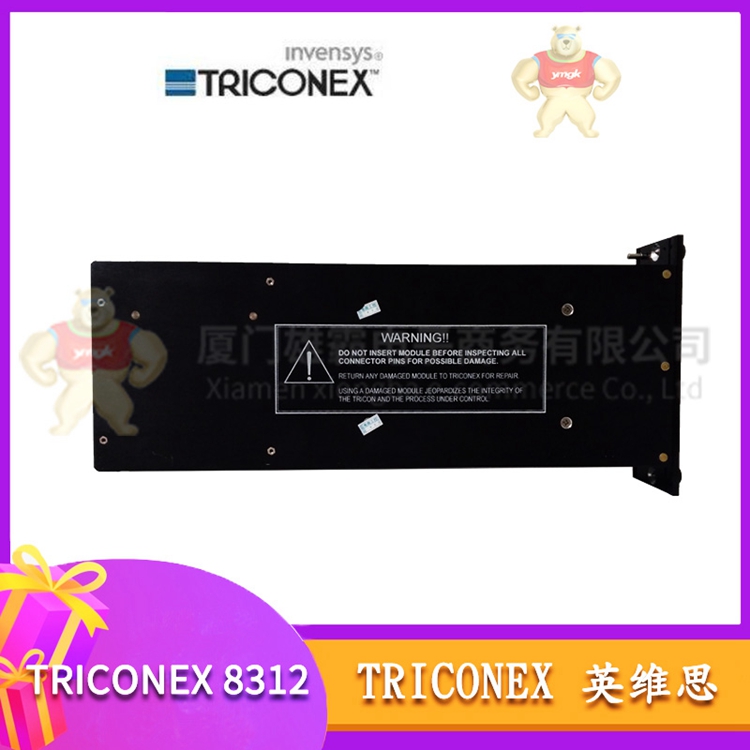 8312  TRICONEX全新原装进口模块  质保一年  库存现货 