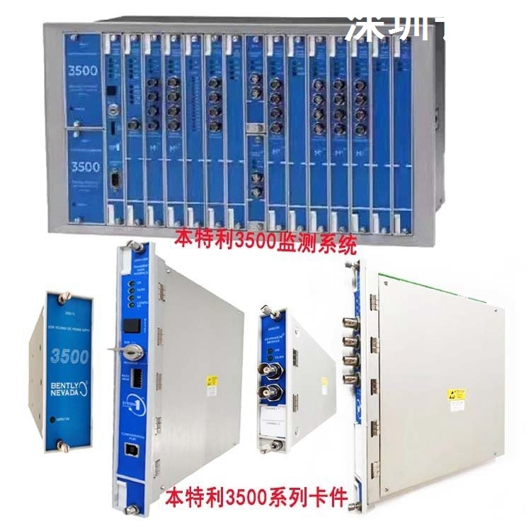 3500/22M 138607-01 本特利BENTLY系列3500系统配套模块 