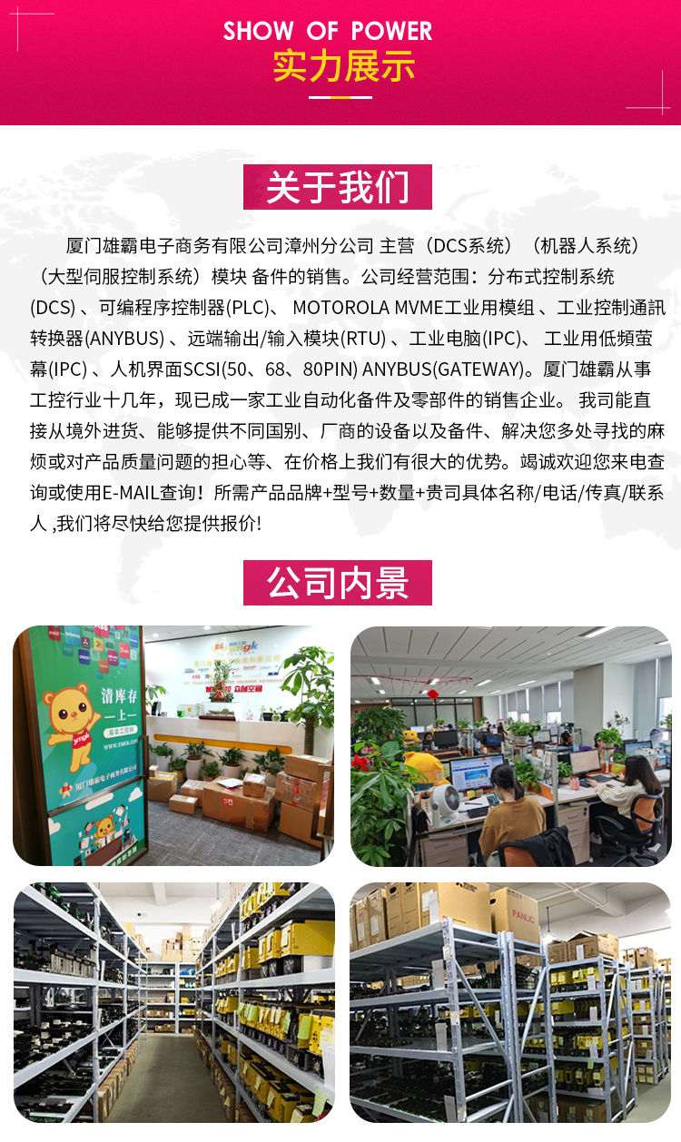 B&R 8MSA3X.R0-66 伺服驱动器 以适应不同的运动控制需求