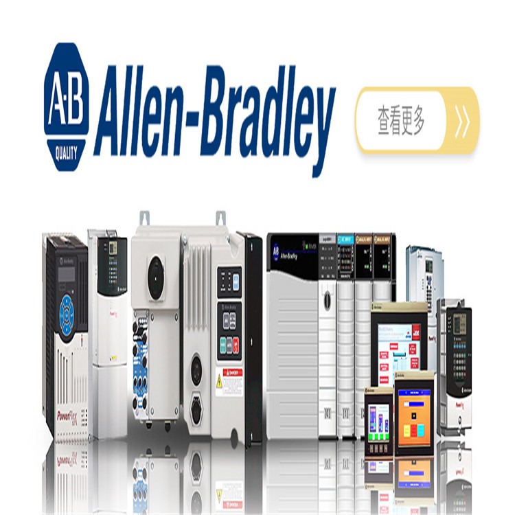 GV3000U-AC210-AA-DBT备件RELIANCEE 满足条件安装要求 