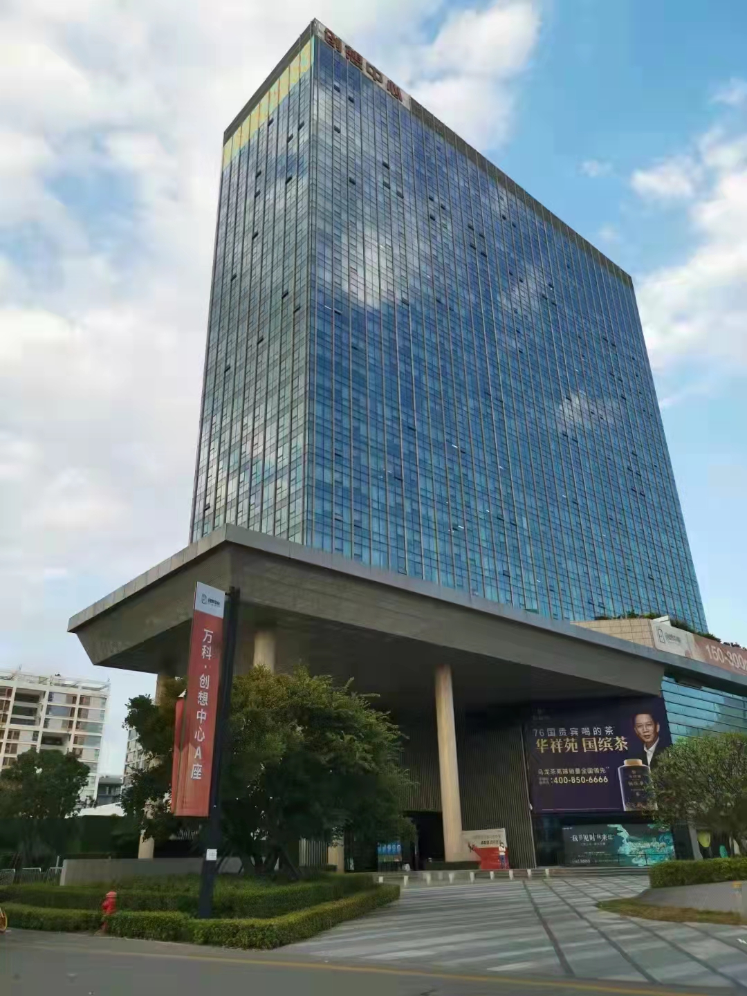 TOSHIBA USIO21机器人控制传动系统