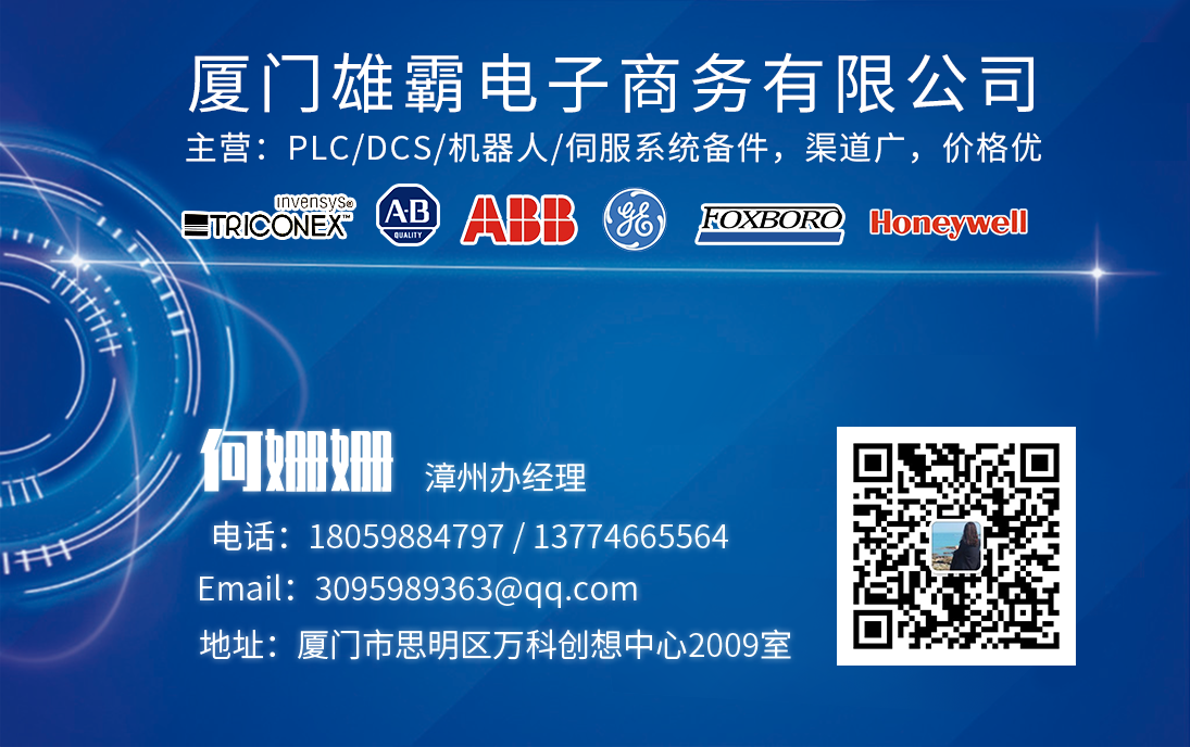 VME-1128诚意售卖欢迎询价PLC/DCS卡件模块 