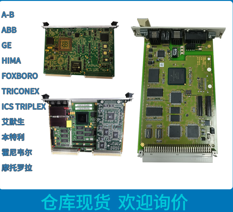 GE   IC693APU301 