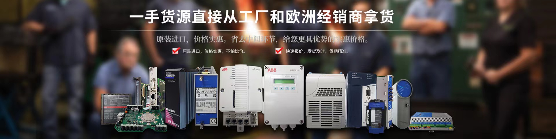 3HAC036288-001工控ABB模块备件