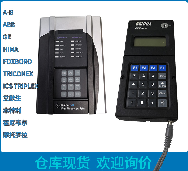 GE 	DS3800NHVD1E1E 