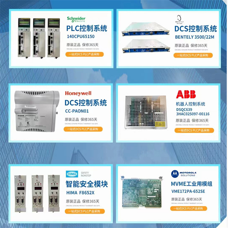 GE 	DS3800NHVD1E1E 