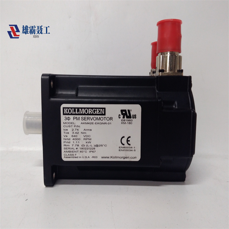 AKM42E-EKGNR-01  伺服电机KOLLMORGEN科尔摩根 