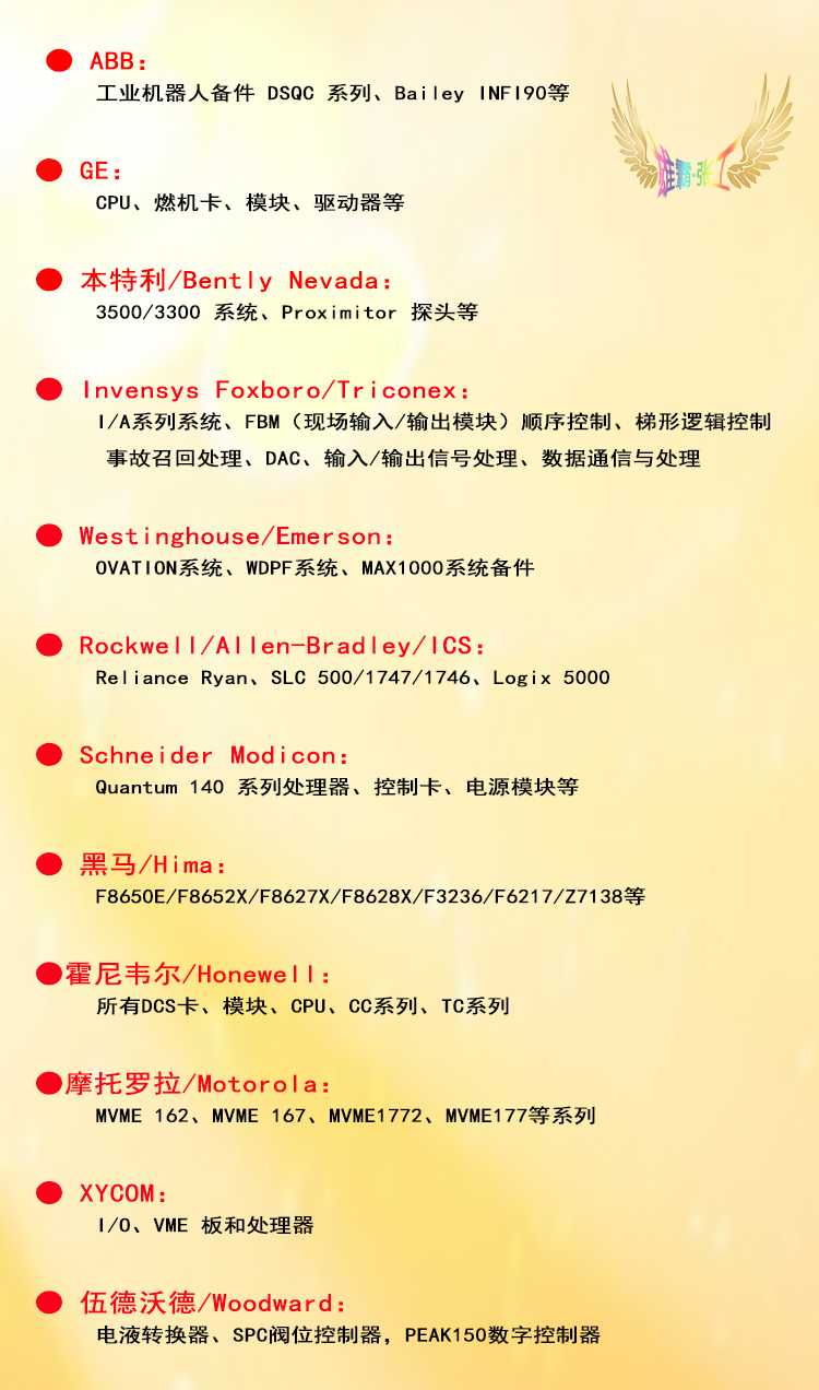 ABB 自由控制器 Lite CPU模块 PM901F 3BDH001001R0001 
