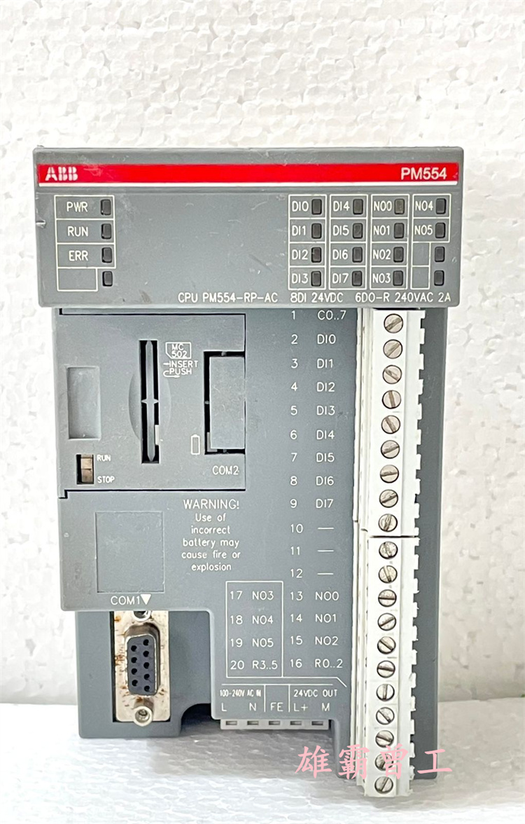 ABB PM573-ETH控制器模块 