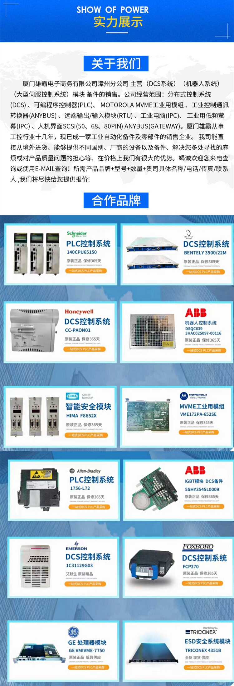 D138-002-002加密狗现货库存实惠价MOOG 