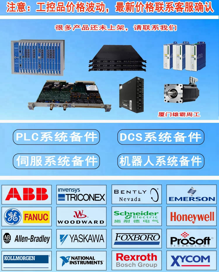 D136-002-005长期现货供应MOOG欢迎下单