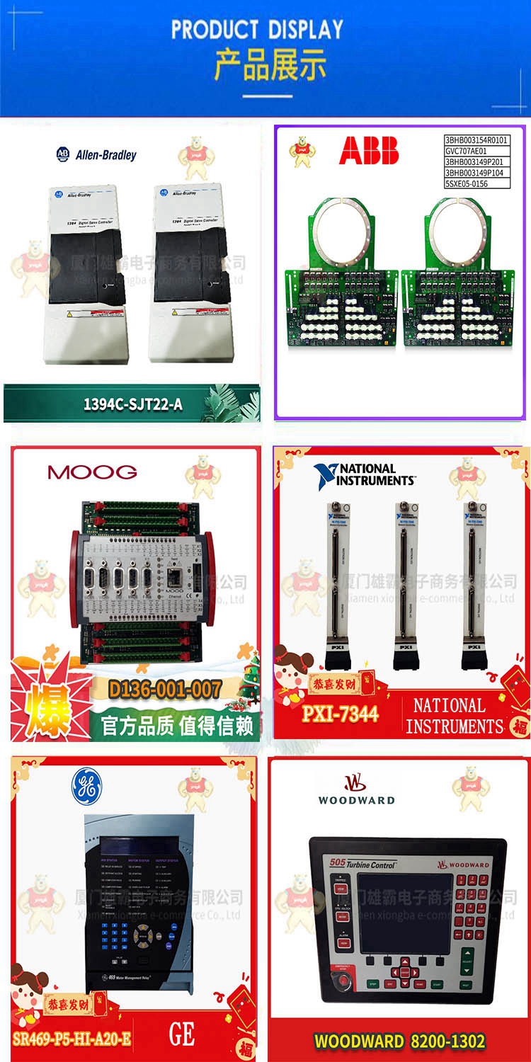 D136-002-005长期现货供应MOOG欢迎下单