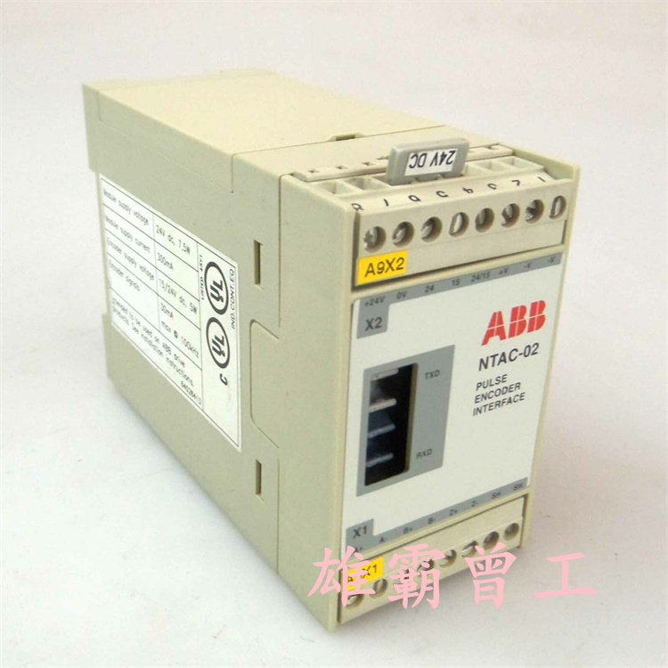 ABB NTAC-02 58967441脉冲编码器接口模块 