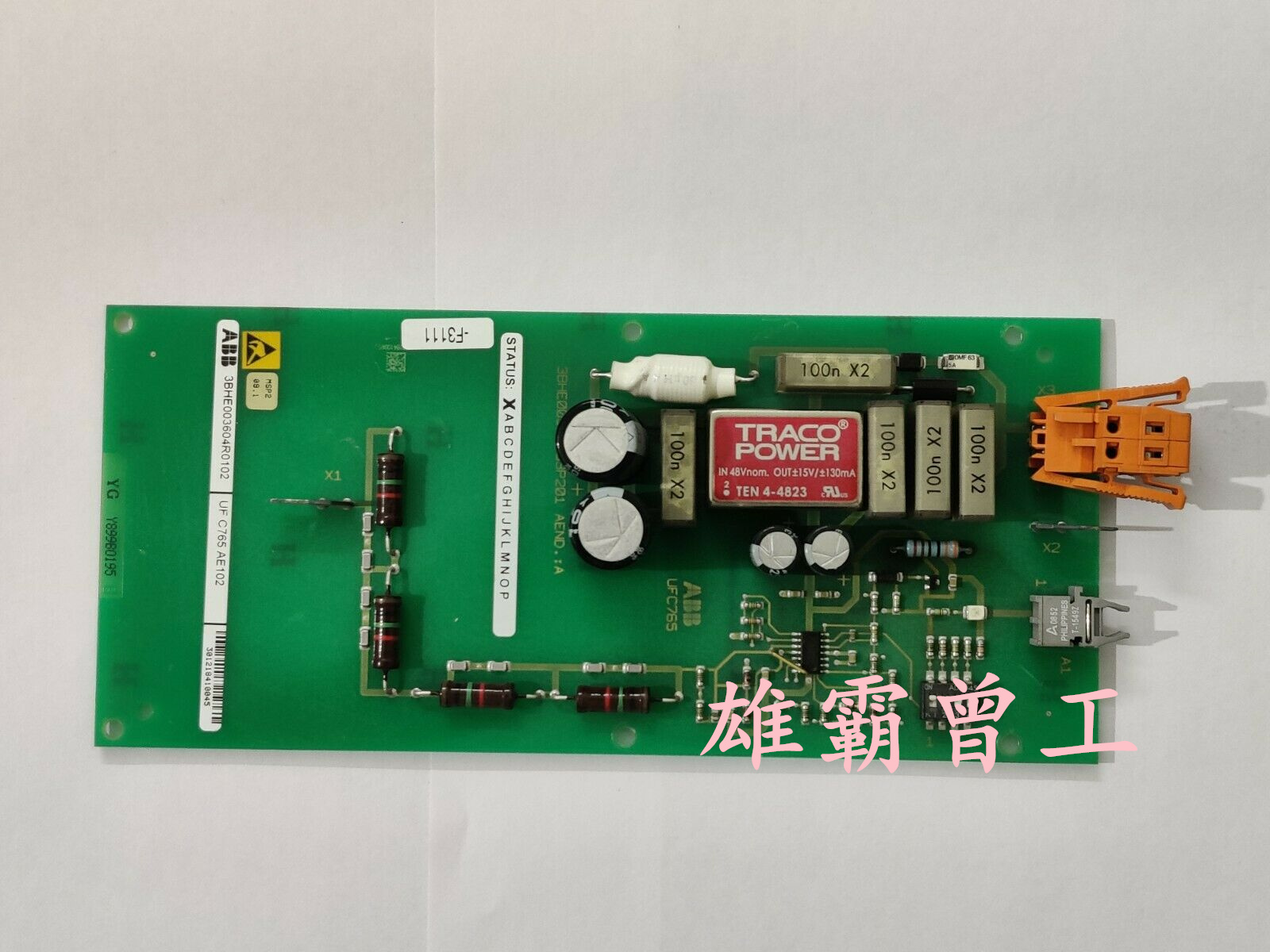 ABB UFC765AE102 3BHE003604R0102控制器模块PLC系统现货供应