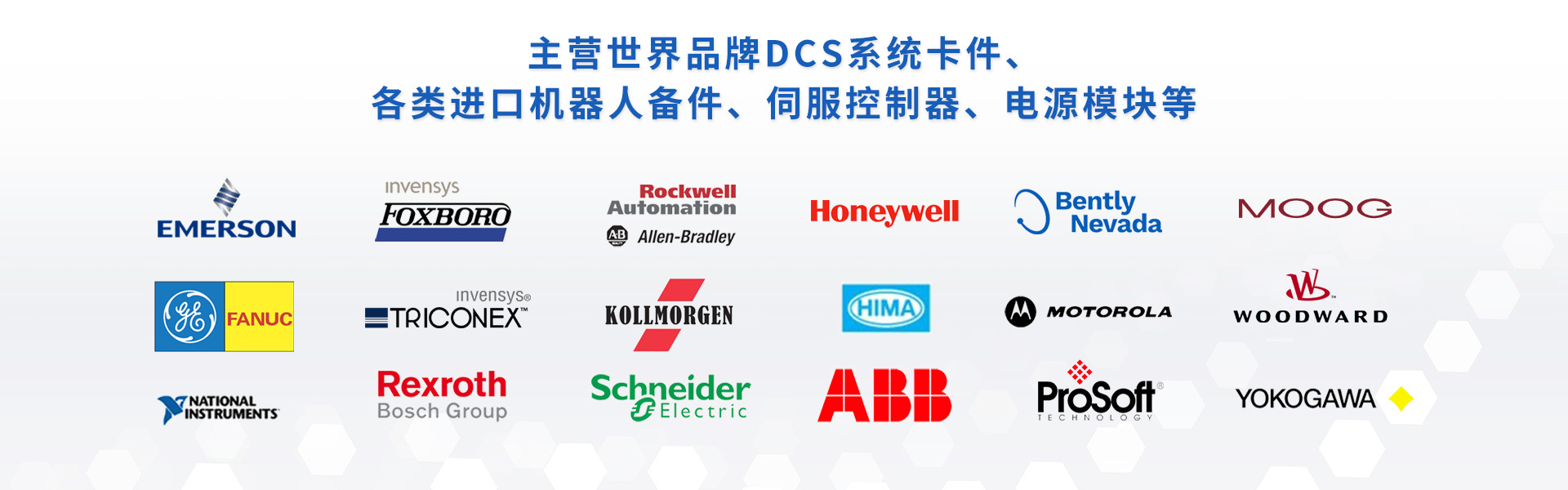 3BHE023784R0001集成系统abb模块 