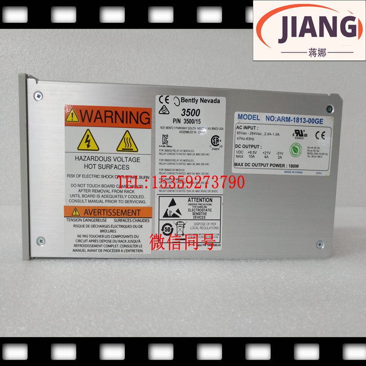 3500/15全國(guó)包郵 