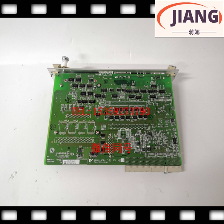 JANCD-XCP0101C-1励磁控制系统控制器 库存有货 