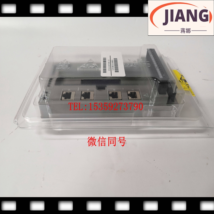 Honeywell	SC-UCMX01输入模块 