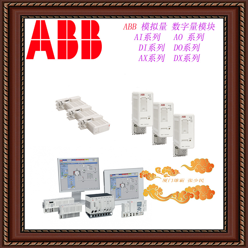 ABB 全新原装 模拟量输出模块AX722F 