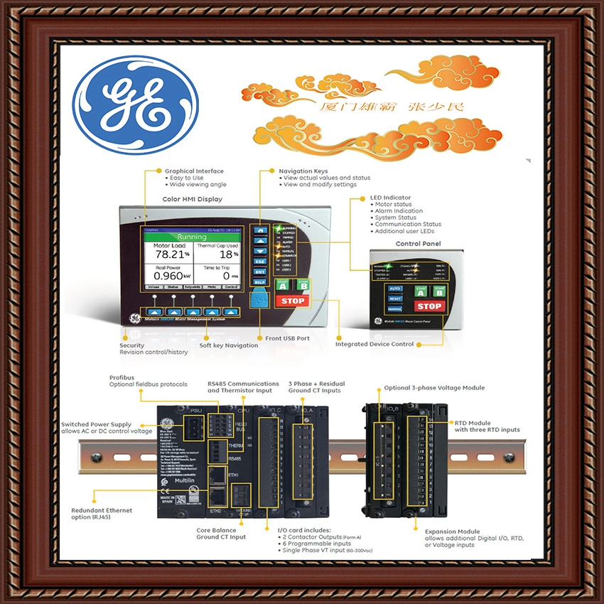GE MULTLIN 继电保护装置850-EP5NNG5HNNAANGAPBBSENNBN 