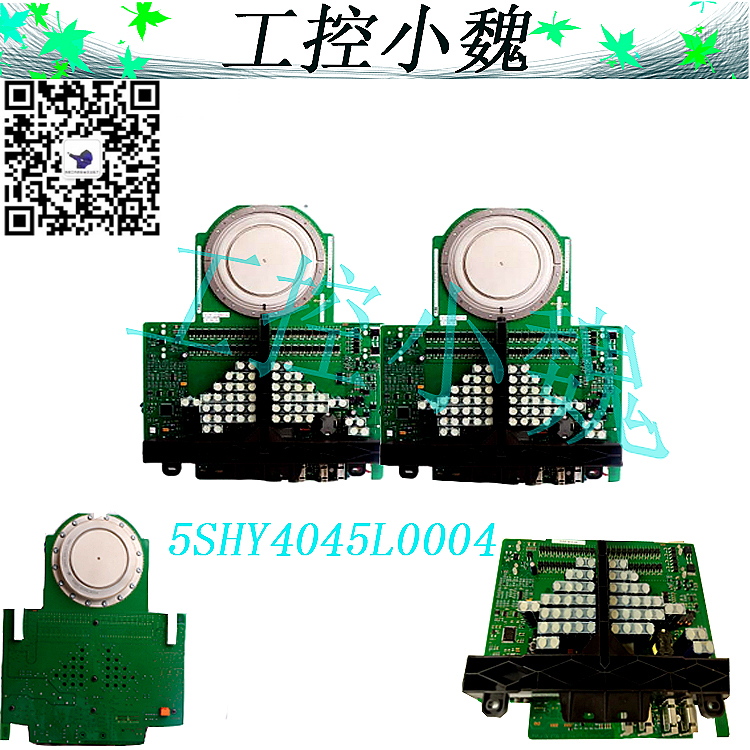 5SHX2645L0004 3BHL000389P0104 3BHB003154R0101 5SXE04-0150/GVC707AE01处理方式有什么不同有什么好处