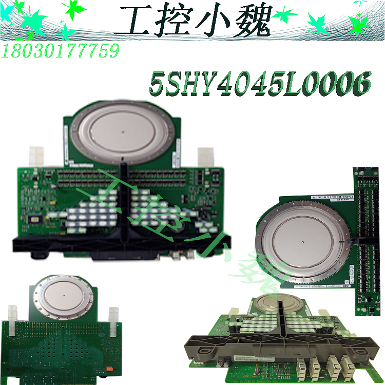 ABB备件5SHY3545L0014日常维护事项 