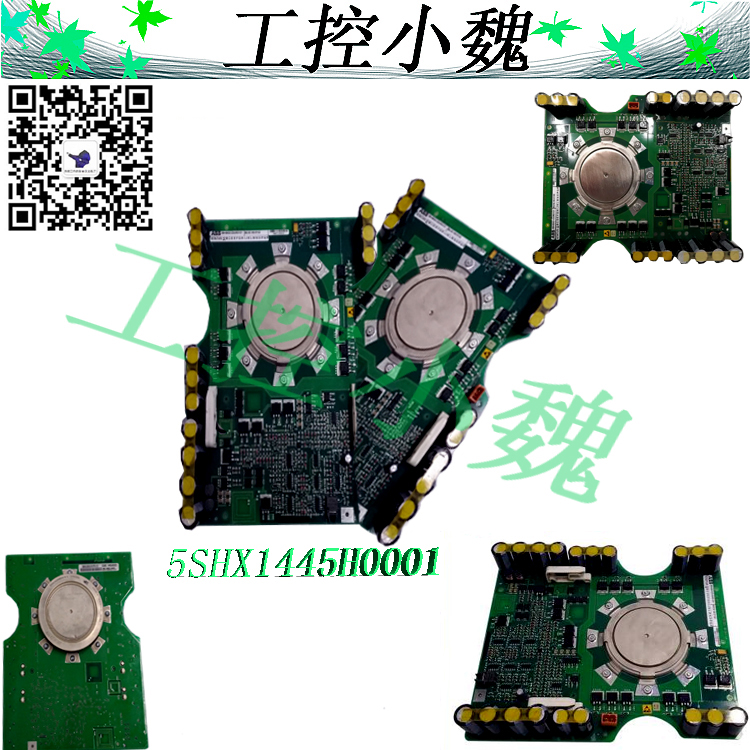 5SHX14H45023BHB003230R0101/5SXE05-0152/3BHB003023P201 AEND:B处理方式有什么不同有什么好处 