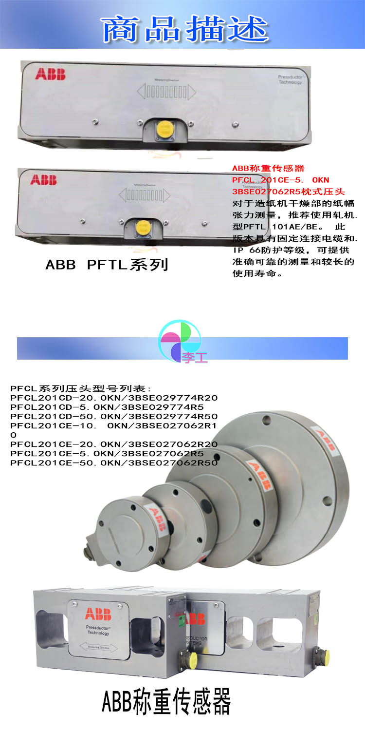 ABB   086444-004   模块卡件 有库存 