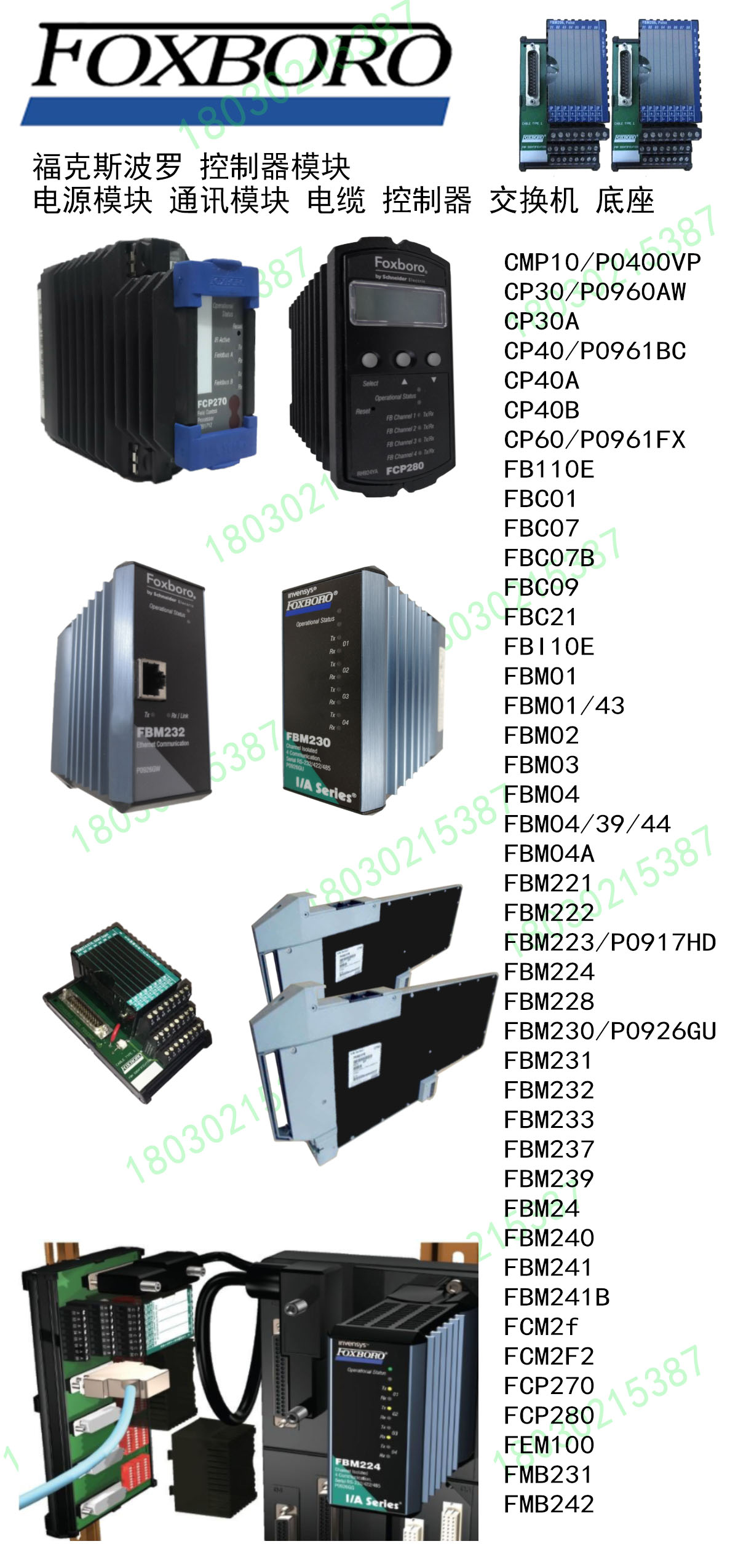130FB-N4互惠互利 重视质量 