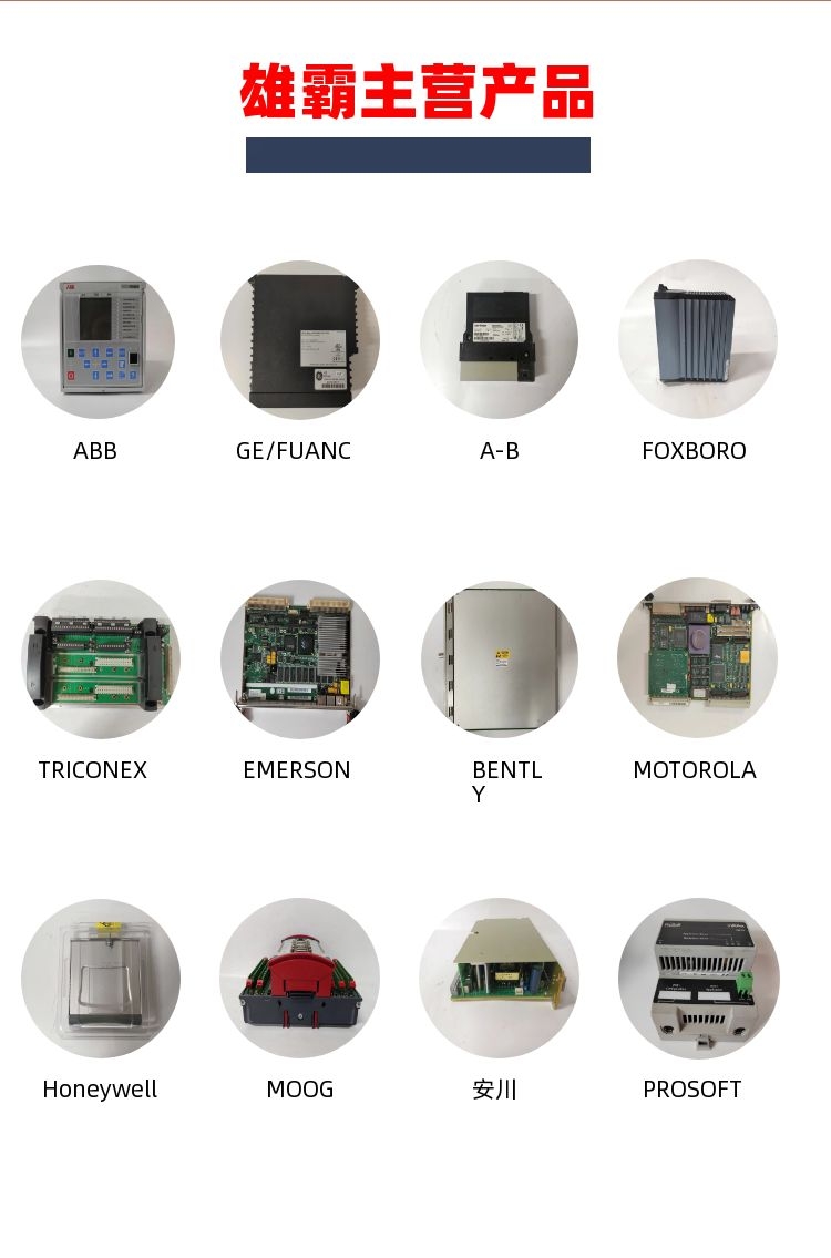 S-073N 3BHB009884R0021 ABB  原装进口伺服驱动器 实货价优售后服务 