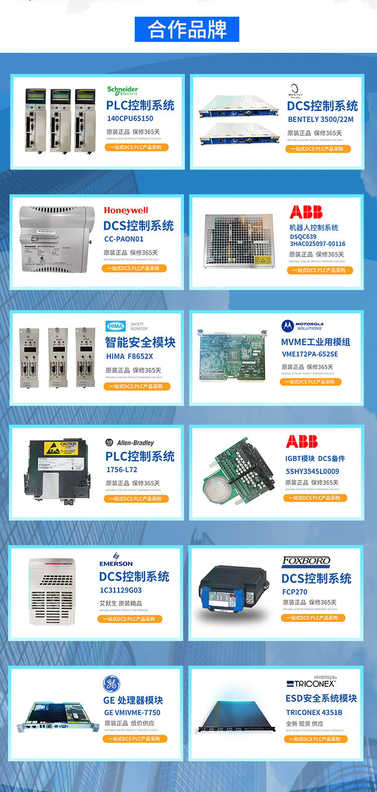 ABB  3BSE045584R1 AO845A 