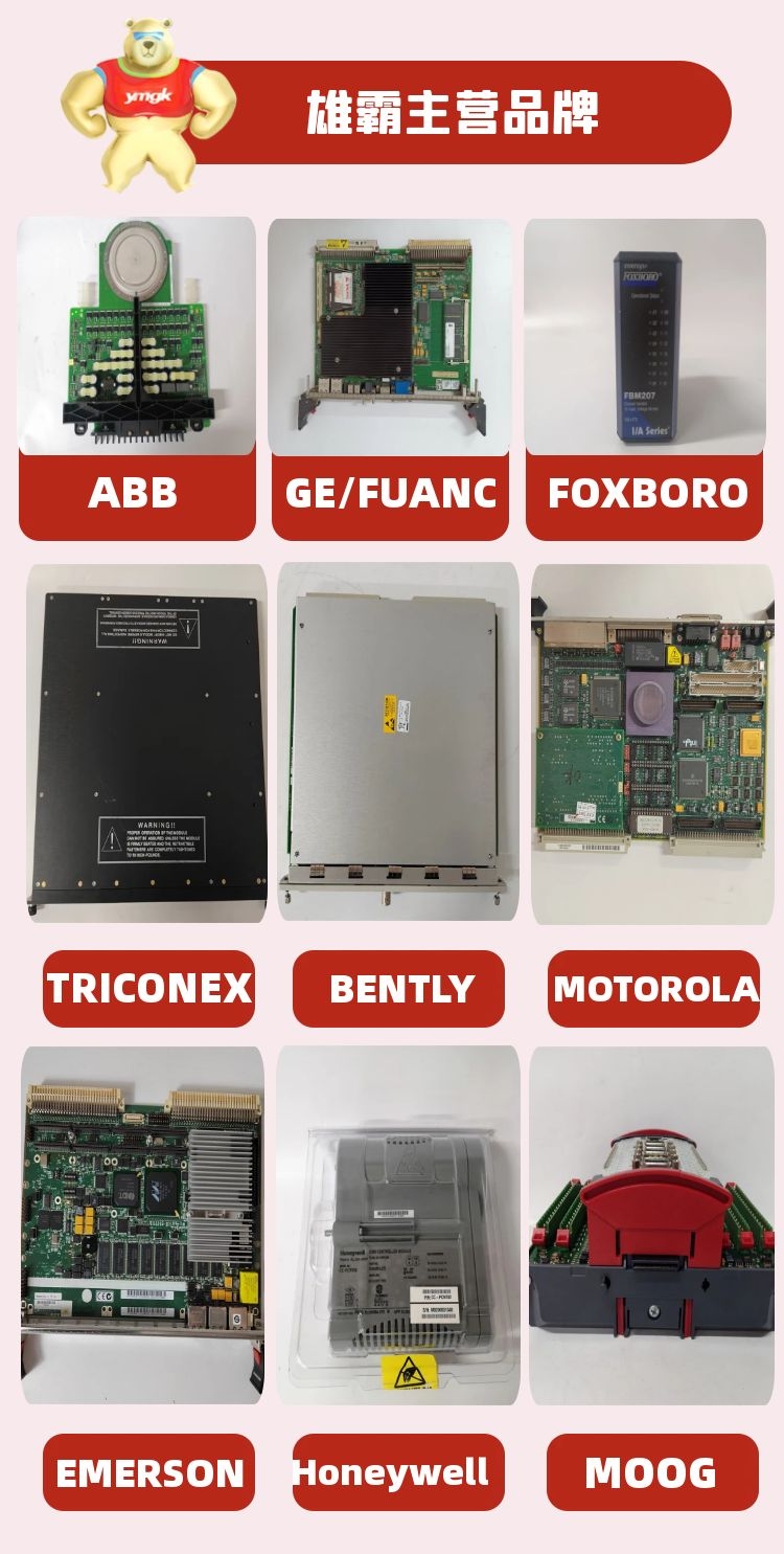 PFTL201C-20KN 3BSE007913R20 ABB 原装进口伺服驱动器 实货价优售后服务