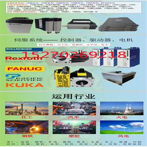 ABB TB806 3BSE008536R1  模块备件 